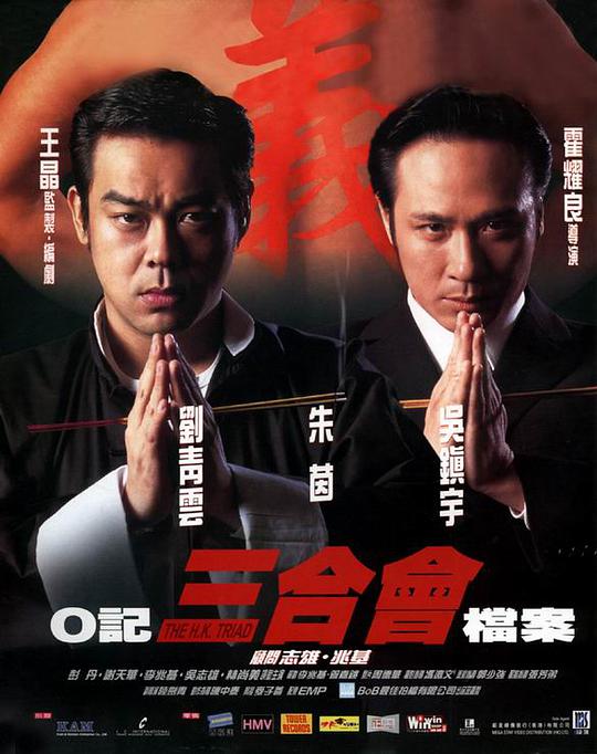 《楼下得房客》主视觉海报